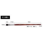 【Galatea葛拉蒂】 紅木系列 小圓眼影刷 / 小遮瑕刷R3BF, , large