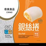 冷凍雞蛋牛奶銀絲卷(蛋奶素), , large