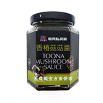 Toona Mushroom Sauce, , large