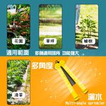 GS MALL 台灣製造 一入 多角度灑水器 園藝澆花 澆水器 灑水頭 灑水器 園藝用具 園藝植作 園藝水槍, , large