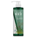 Maywufa Herbalism Lemongrass Anti-Oil SP, , large