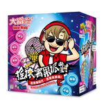大富翁 A199  大富翁搖滾賓果派對/賓果機, , large