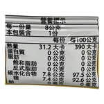 ANPAANMAN PEROPERO CANDY, , large