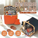 【Besthot】復古荔枝紋口金包, , large