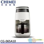 CHIMEI 360° Imitation Hand Drip Coffee Maker CG-065A10, , large