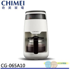 CHIMEI 360° Imitation Hand Drip Coffee Maker CG-065A10