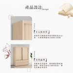 【Hampton 漢汀堡】布莉坦妮5尺四抽拉門衣櫥, , large