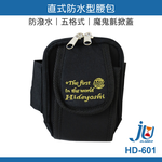 Waterproof waist bag, , large