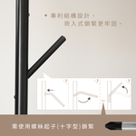 【KIWISH】簡約鐵製衣帽架 掛衣架 臥室掛衣架  晾衣架 收納衣架 立桿衣帽架 樹枝衣架 衣櫥架 收納架, , large