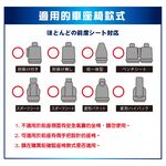 Seat Cover, , large