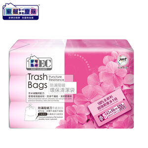 Garbage bag S
