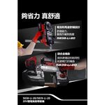 WIN五金 DEVON 大有 充電式帶鋸機 5838-Li-20 手持便攜式多功能金屬鋰電切割機鋼鋸條, , large
