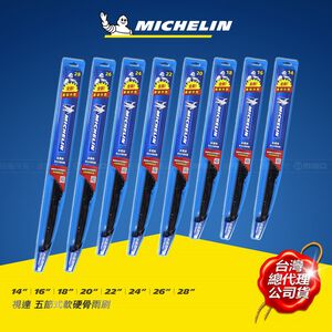 MICHELIN STEALTH 20 wiper