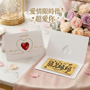 【TLH】母親節限定 愛情限時批 超(鈔)愛你 純金金箔 (純金999)