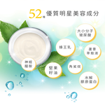 Royal Jelly Gel, , large