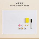 【上手家居】磁性白板貼 70x100cm(白板牆貼/白板牆貼/磁吸板), , large