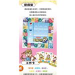 大富翁 職業之旅(E225), , large