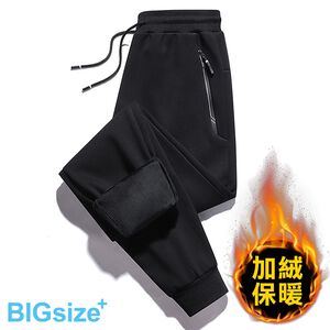 大尺碼-加絨 束口 休閒長褲-黑/灰-0204190