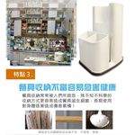 GS MALL 台灣製造 菜刀砧板收納架 菜刀收納架 砧板收納架 菜刀架 砧板架 砧板 菜刀 收納 廚房收納, , large