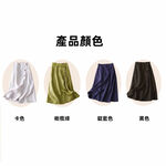 【A&R】春夏顯瘦氣質亞麻A字裙 四色任選  -白卡色,2XL, , large