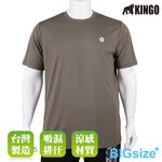 KINGO-大尺碼-男款 排汗 圓領T-深卡其-413634, , large