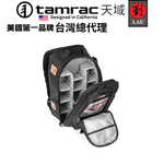 [劉氏國際]Tamrac Runyon Camera Backpack T2810-1919 傳說系列輕便雙肩後背包, , large