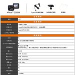 Mio MiVue C595W 星光級 安全預警六合一 GPS WIFI行車記錄器(送-32G卡)R45630 行車紀錄, , large