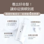 【FJ豐傑生醫】3分鐘強韌奇蹟護髮膜-250ml/瓶(沙龍級護髮ｘ脆弱髮救星), , large