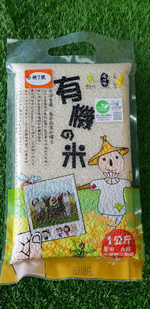 WO ha RICE, , large