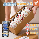 Blue Mist Japanese Lightweight Bowl Set (5-Piece), , large