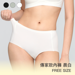 【傳家款】24HRS無感天絲內褲【晨白色】內褲, , large