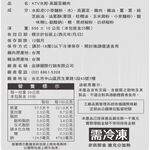 KTV Dumplings , , large