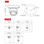 昌運監視器 SAMPO聲寶 VK-TW2100DWTLA 200萬 HDCVI 紅外線半球攝影機 紅外線30M, , large