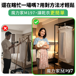 【MOLIJIA】M197 Portable Double-Hang UV Antibacterial Hot Air Dryer - Warm Mist White, , large