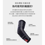 【Adidas愛迪達】立體針織運動護肘 台灣製造 WUCHT P3系列機能型3D立體針織運動護具 MG0044 現貨, , large