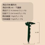 金德恩 GS MALL 台灣製造 一組4入 鱷魚造型夾 造型夾 收納夾 鱷魚夾 夾子 收納 別針 大頭針 辦公用品, , large