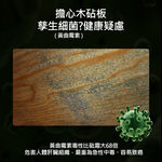 【H&R安室家】304不鏽鋼 43cmX30cm可站立雙面砧板, , large