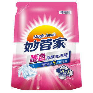 Magic Amah Color Defended Washing Milk
