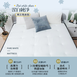 【KIKY】法式尼斯簡約蓬感獨立筒床墊6尺, , large