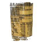 坎佩納標準直麵#7, , large