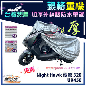 CAR COVER