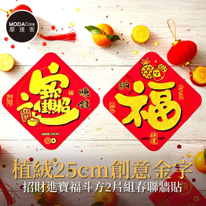 Happy Lunar New Year