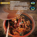 約克街肉鋪 嚴選澳洲小放山羊帶皮切塊1包(300g±10%/包), , large