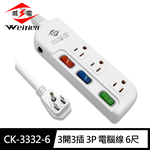 CK-3332-6, , large