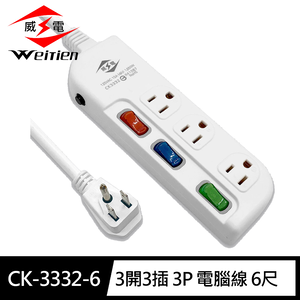 CK-3332-6