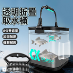 foldable-water-bucket, , large