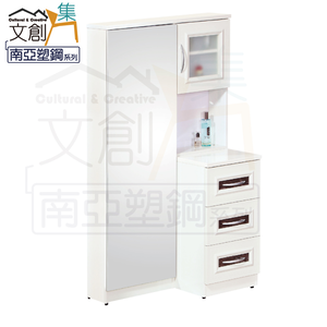 【文創集】凱菲 環保3尺南亞塑鋼開合式全身鏡面化妝台(不含化妝椅)(客約商品)