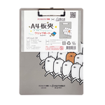 uglyrabbit A4 Clipboard-Grey, , large