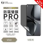 【O-ONE】vivo V Series V40 Pro Lite V30 Matte Anti-Peek Screen Protector PRO | 30° Anti-Spy Protection | Blue Light Filtering Eye Protection | Easy Clean Anti-Fingerprint | Minor Scratch Self-Healing, , large