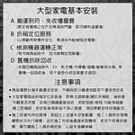 SANLUX Sanyo Taiwan 533L Grade 1 Energy Efficient Inverter Two-Door Refrigerator SR-C533BV1A, , large